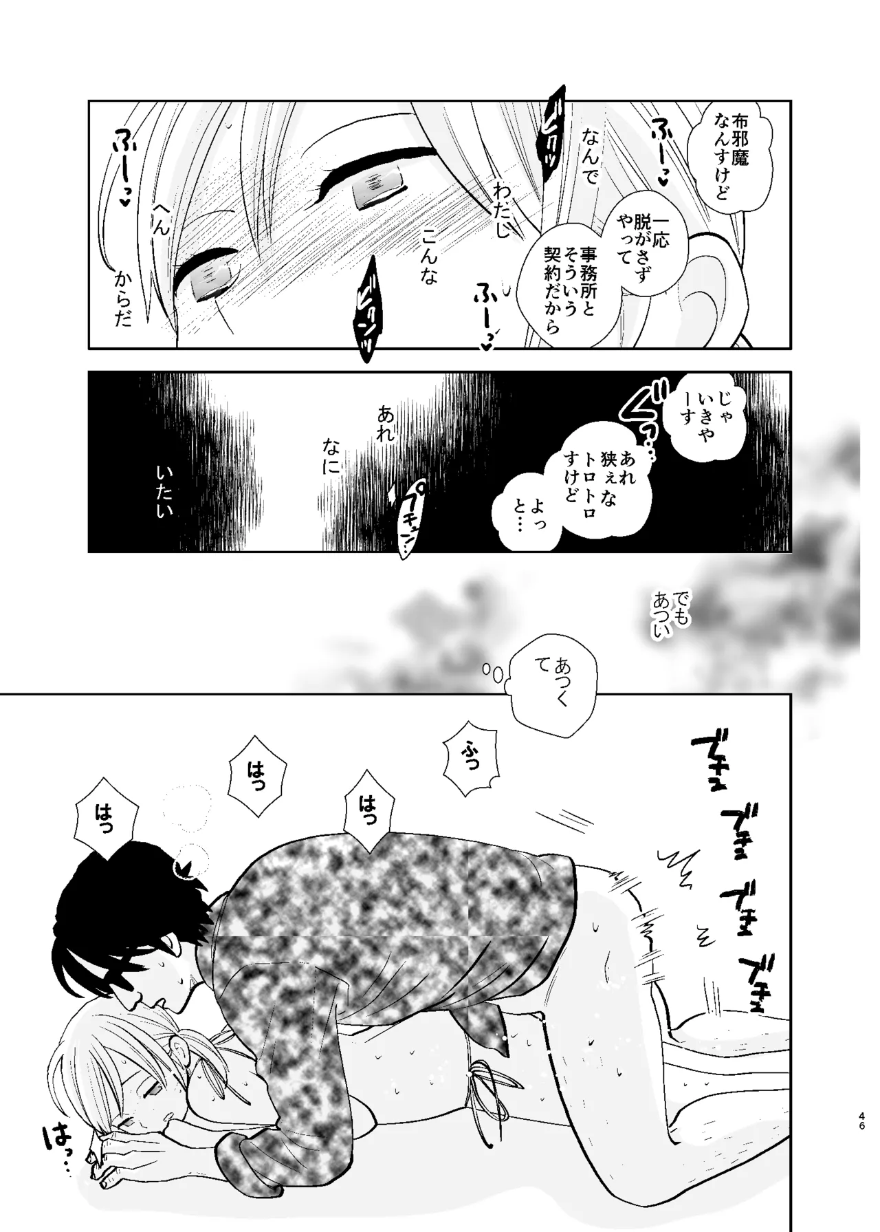 หน้า 46