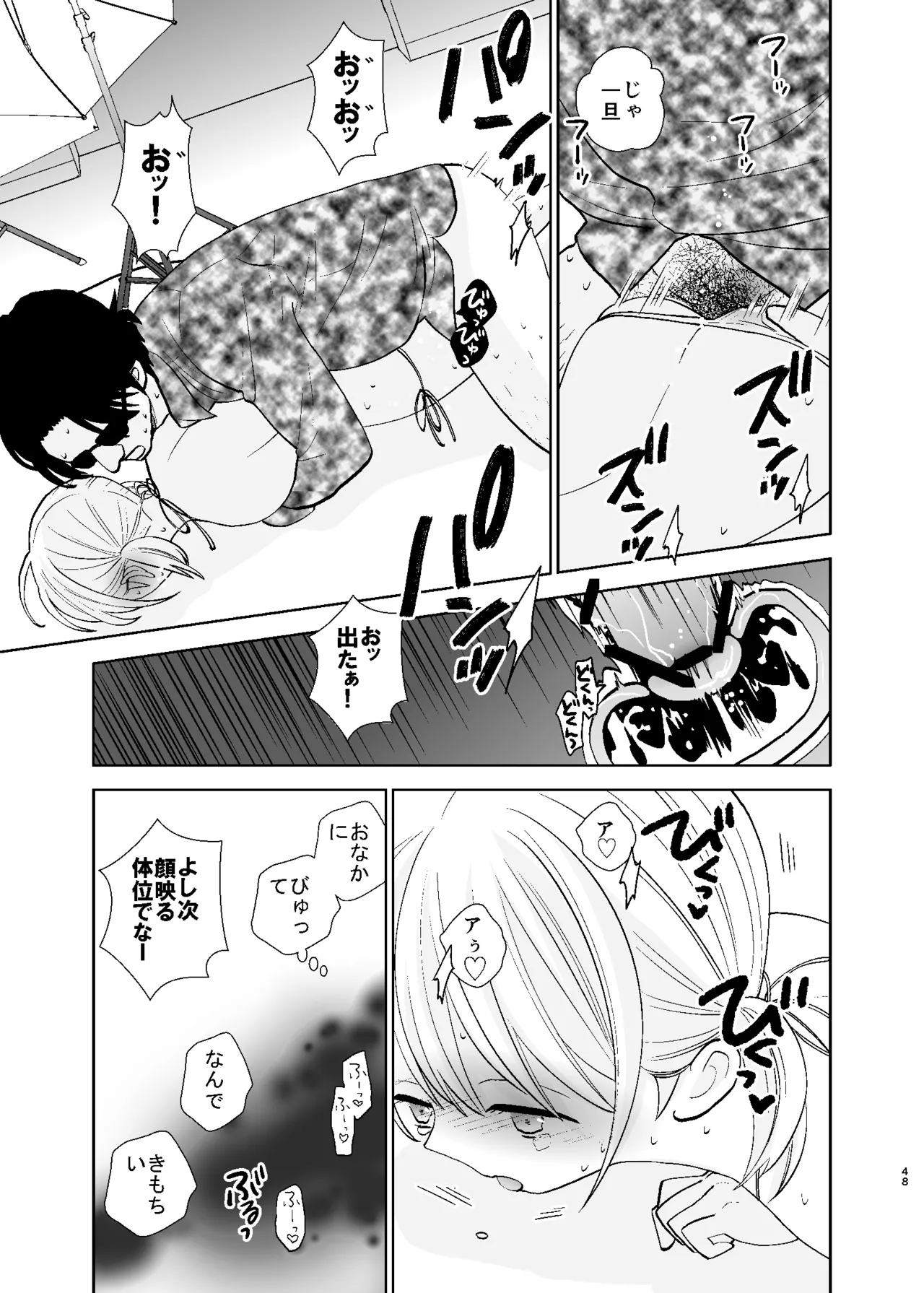 หน้า 48