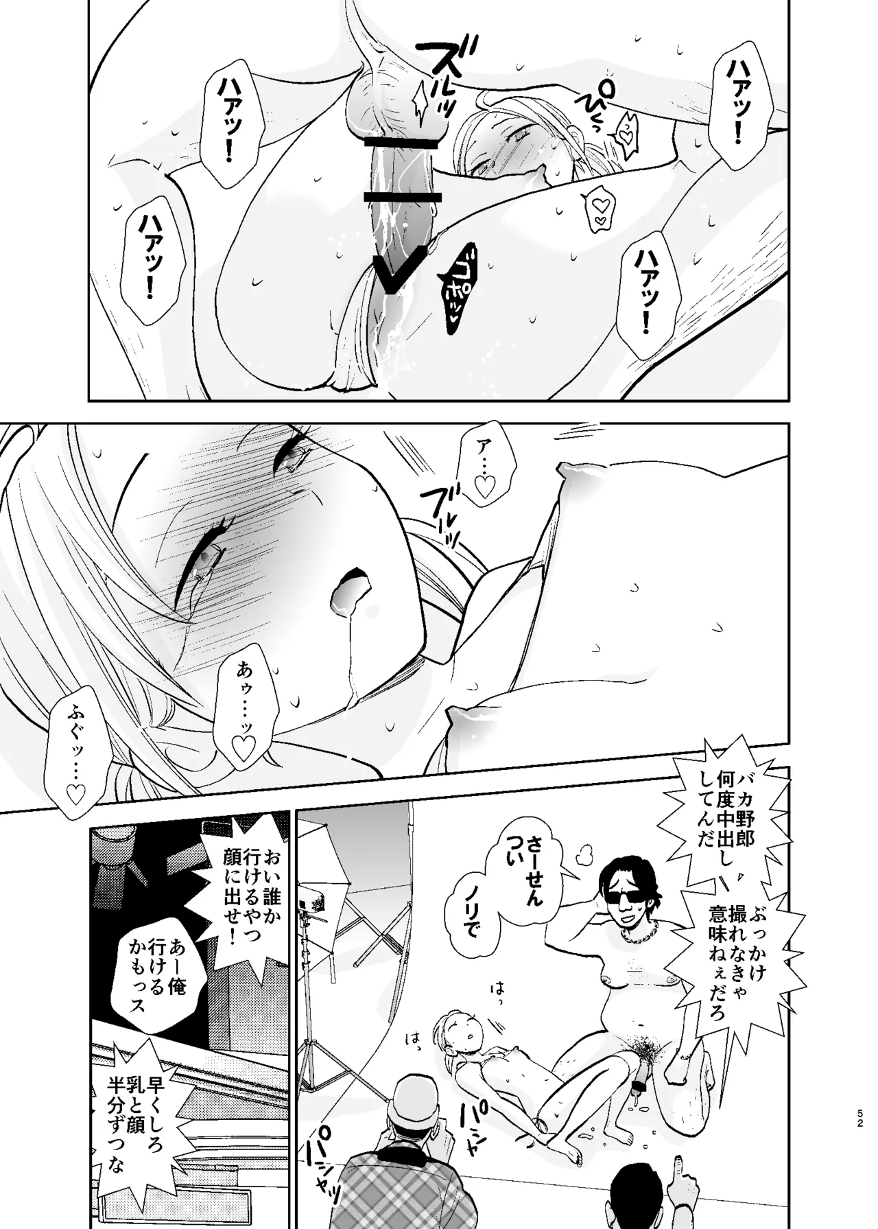 หน้า 52