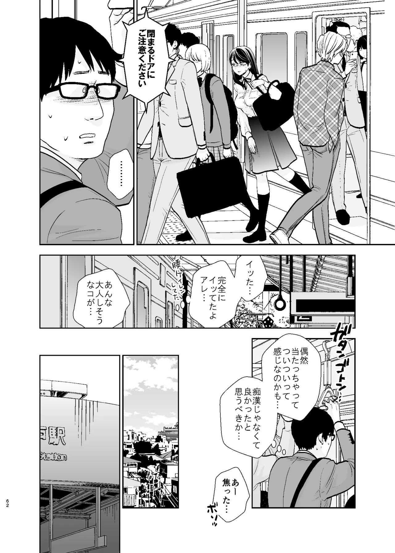 หน้า 62