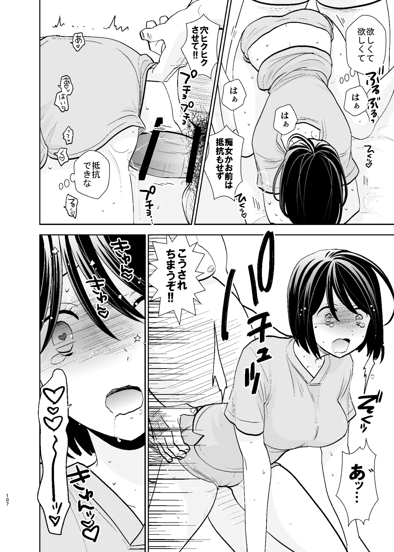 หน้า 107