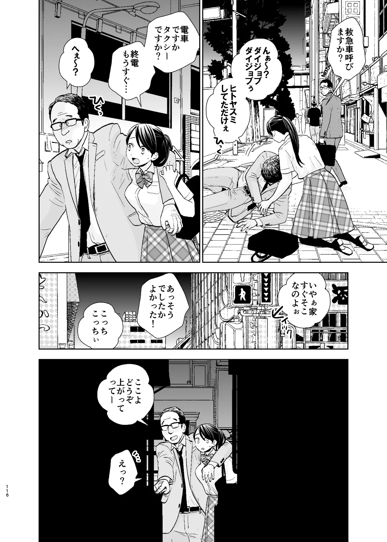 หน้า 116
