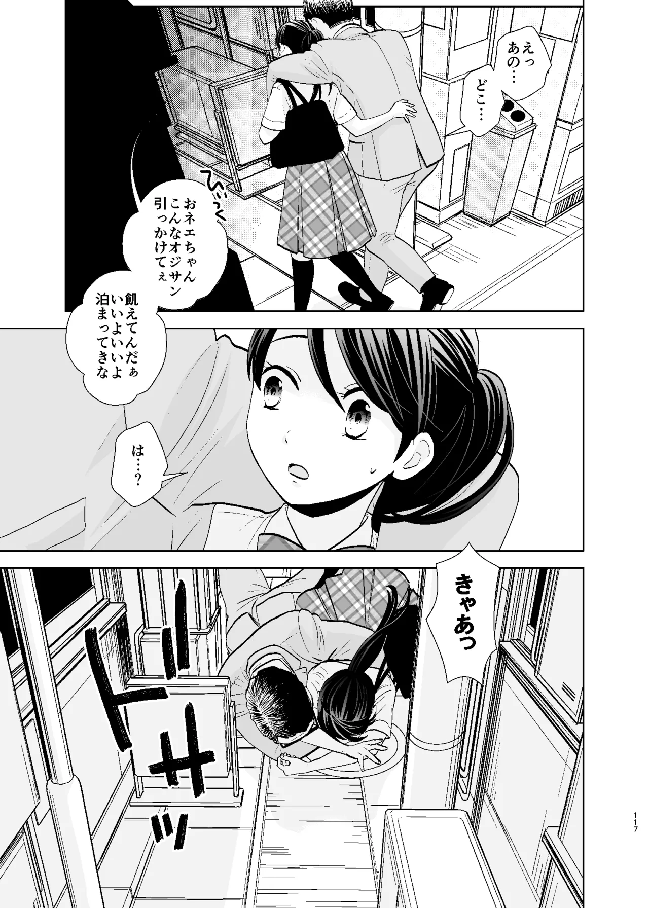 หน้า 117