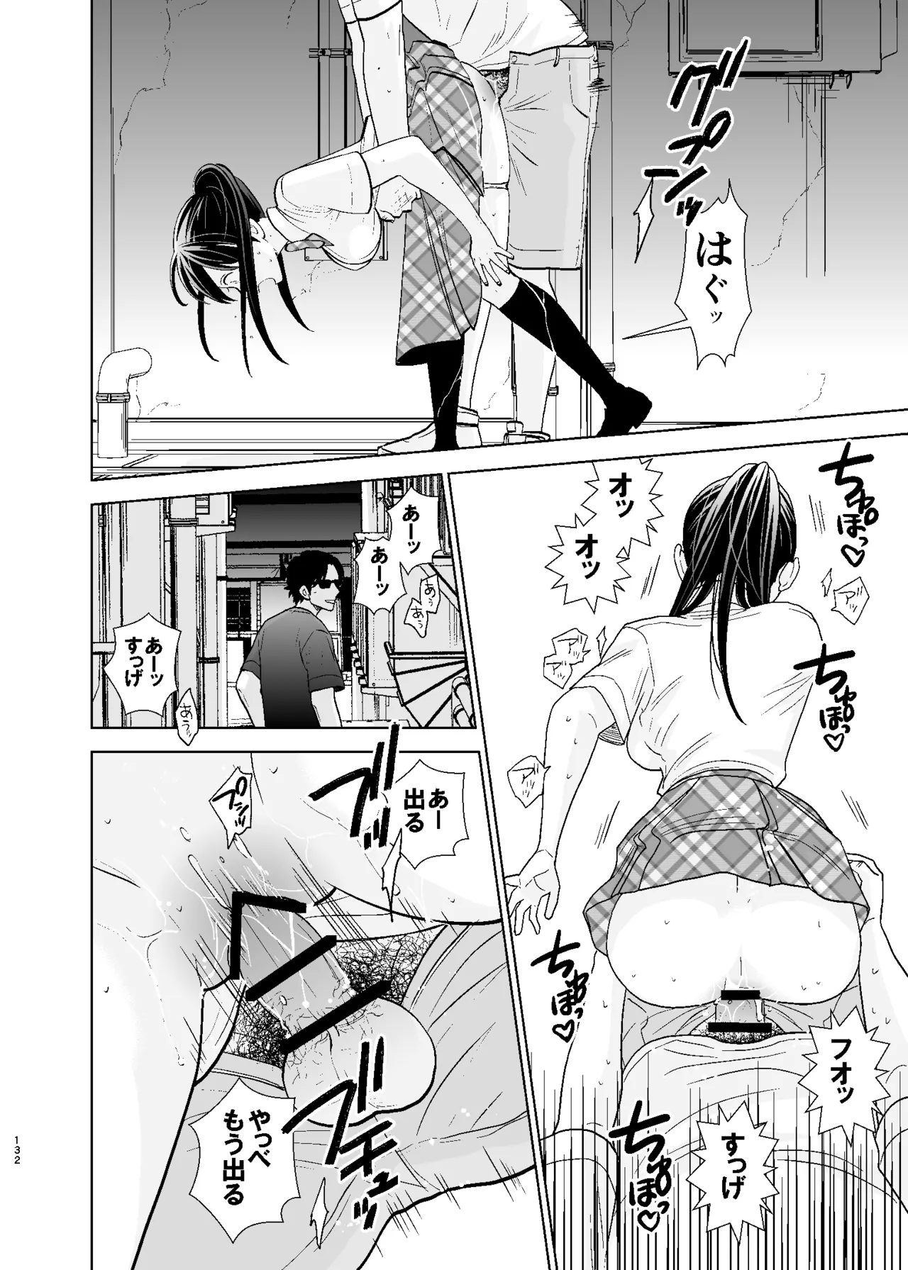 หน้า 132