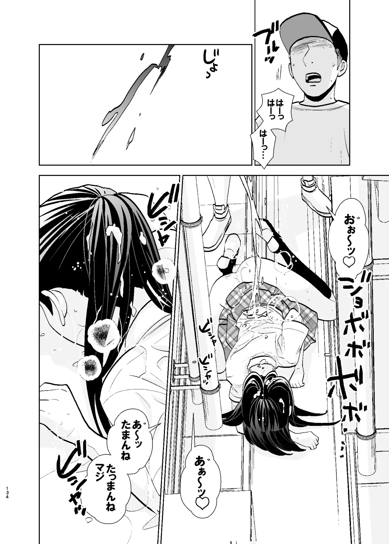 หน้า 134