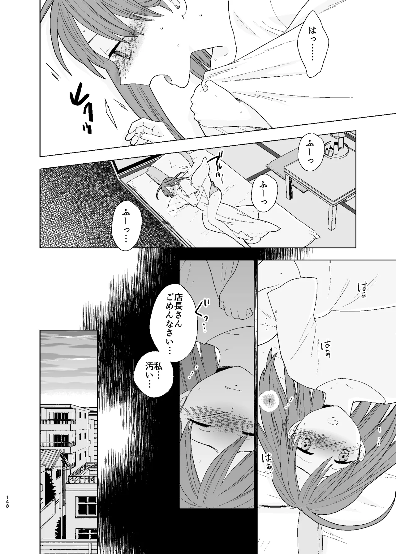 หน้า 148
