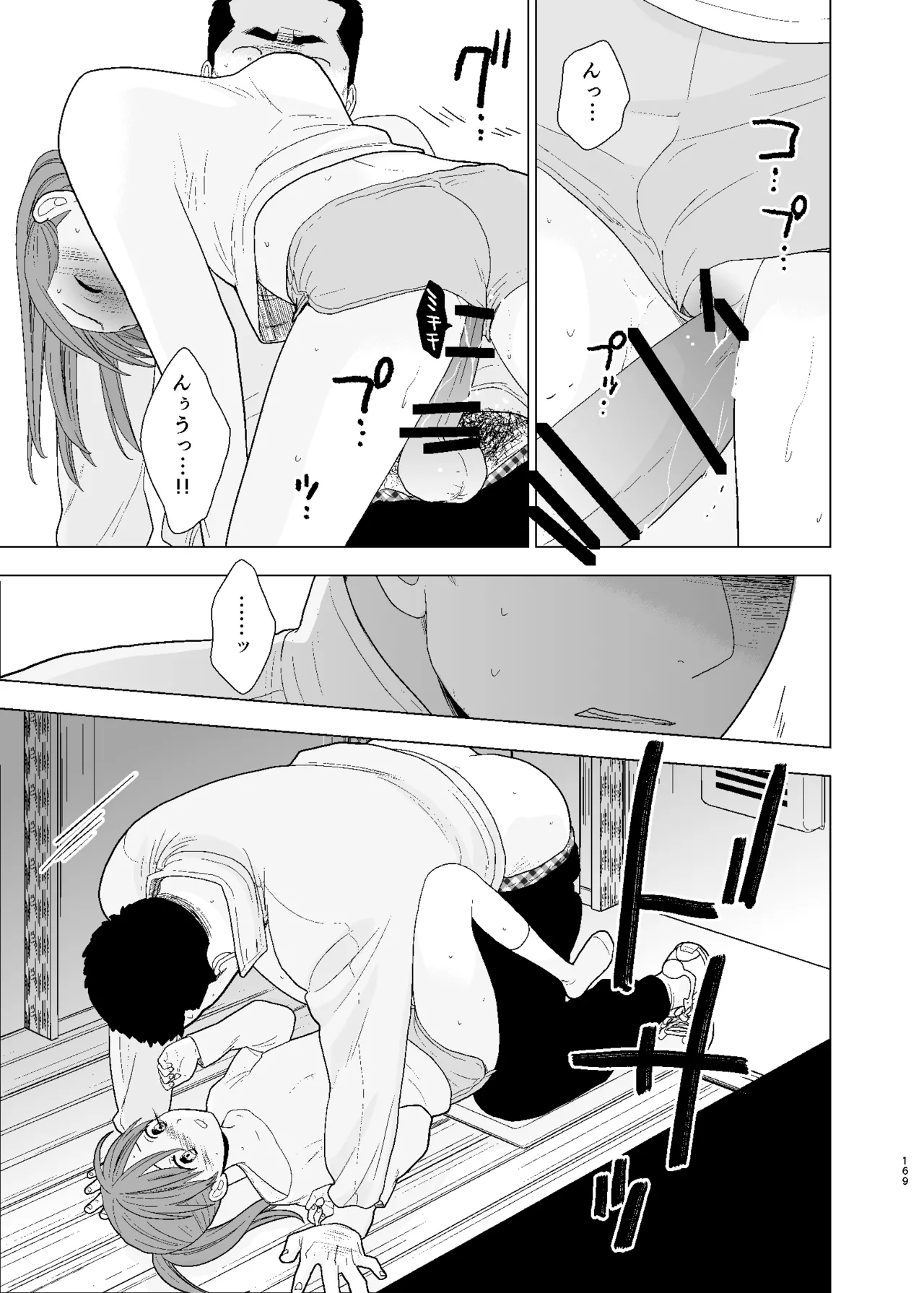 หน้า 169