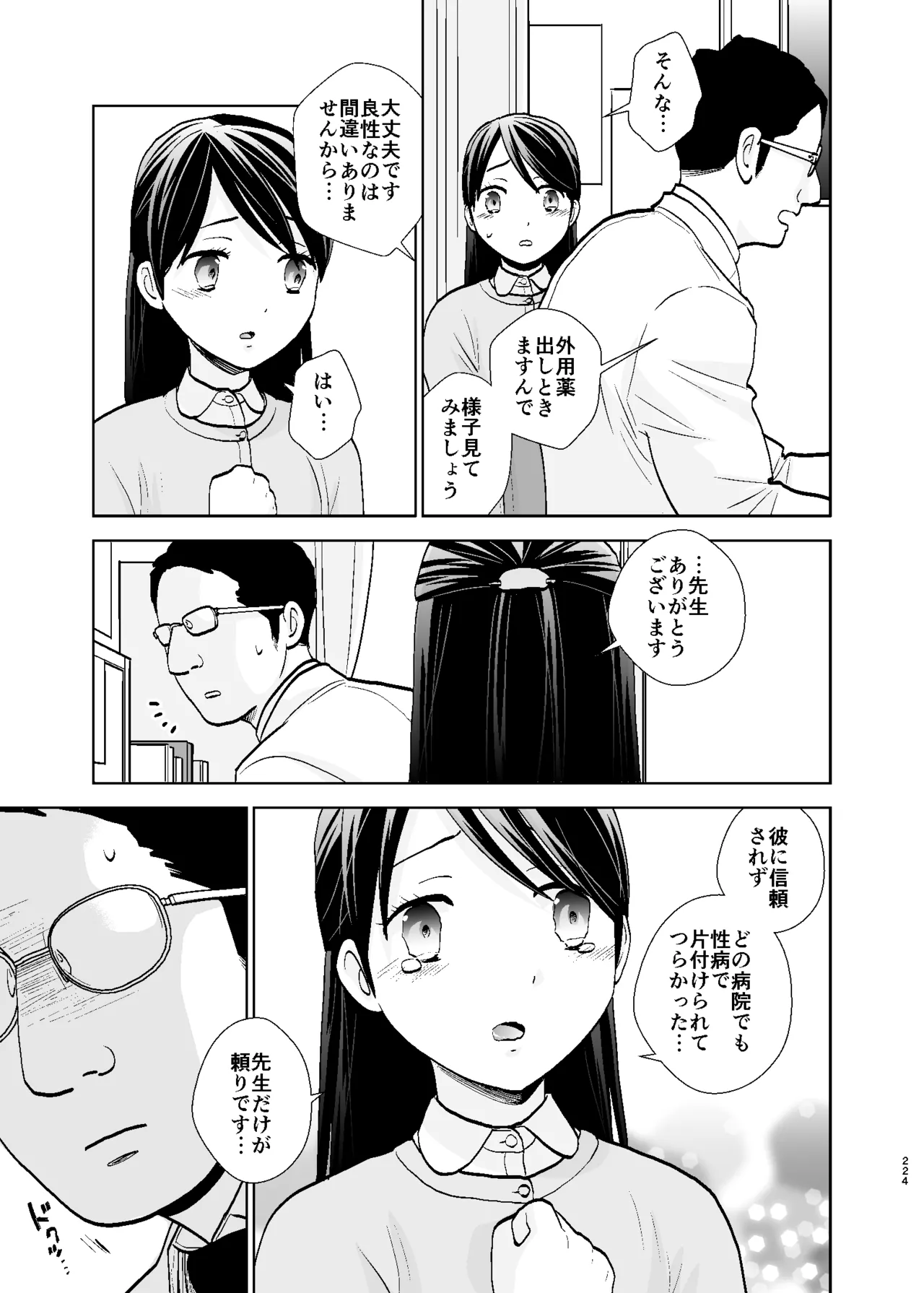 หน้า 224