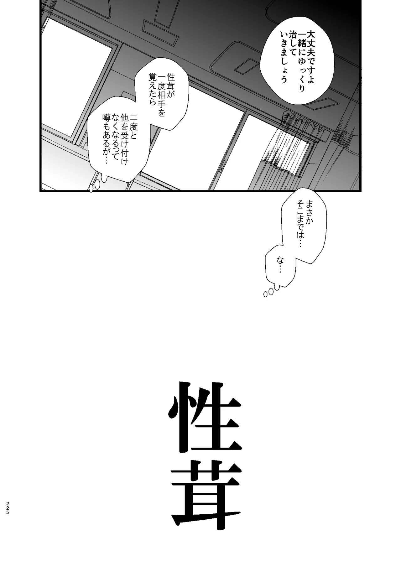 หน้า 225