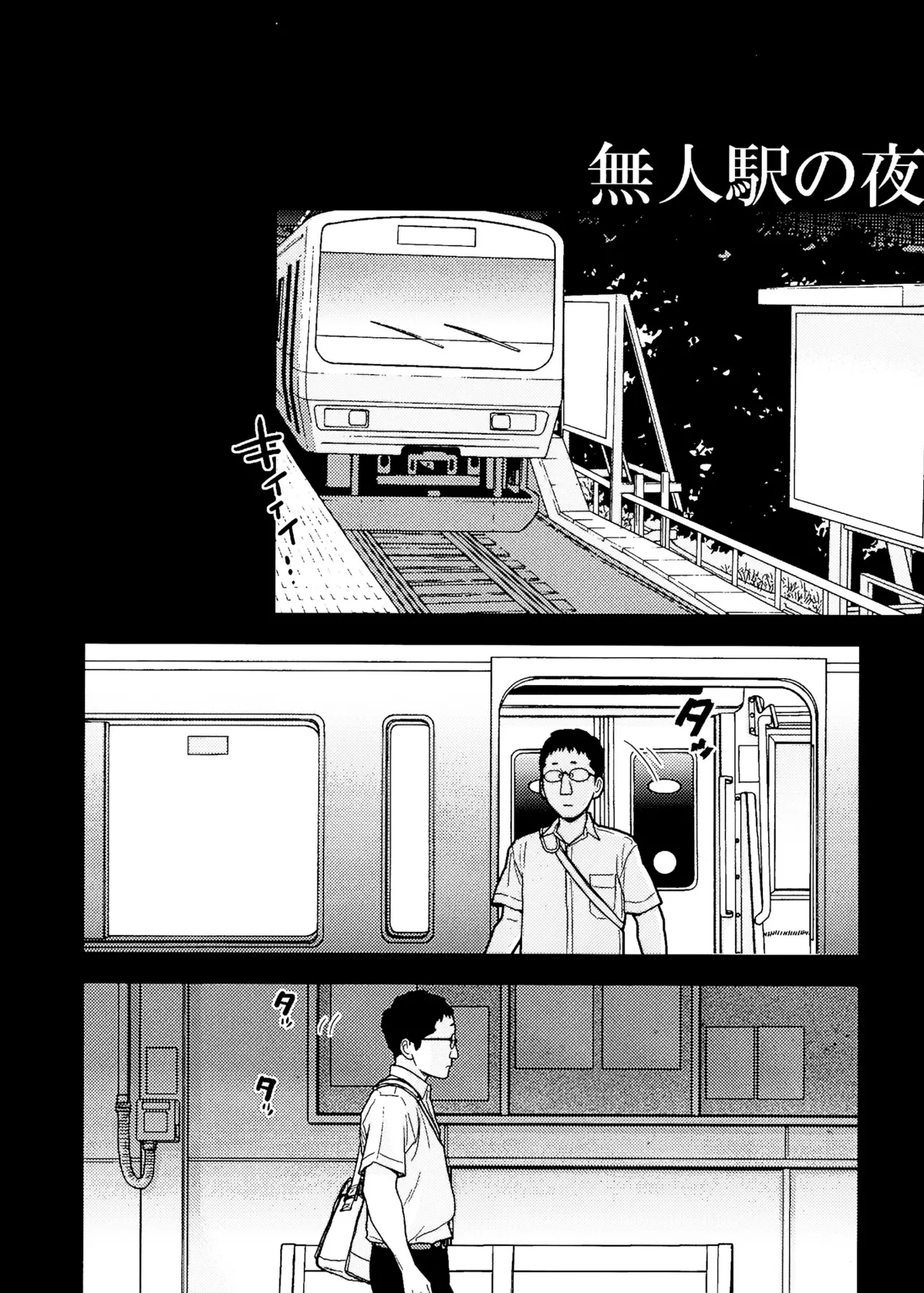 หน้า 228