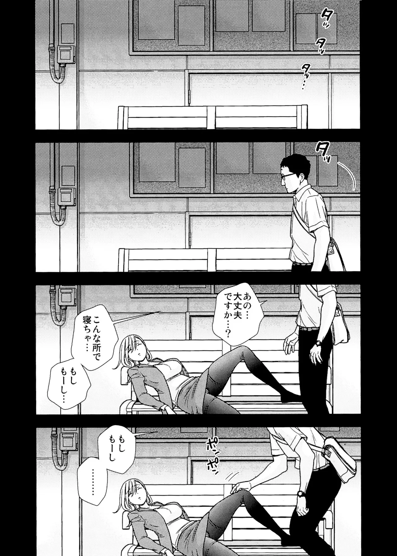 หน้า 229
