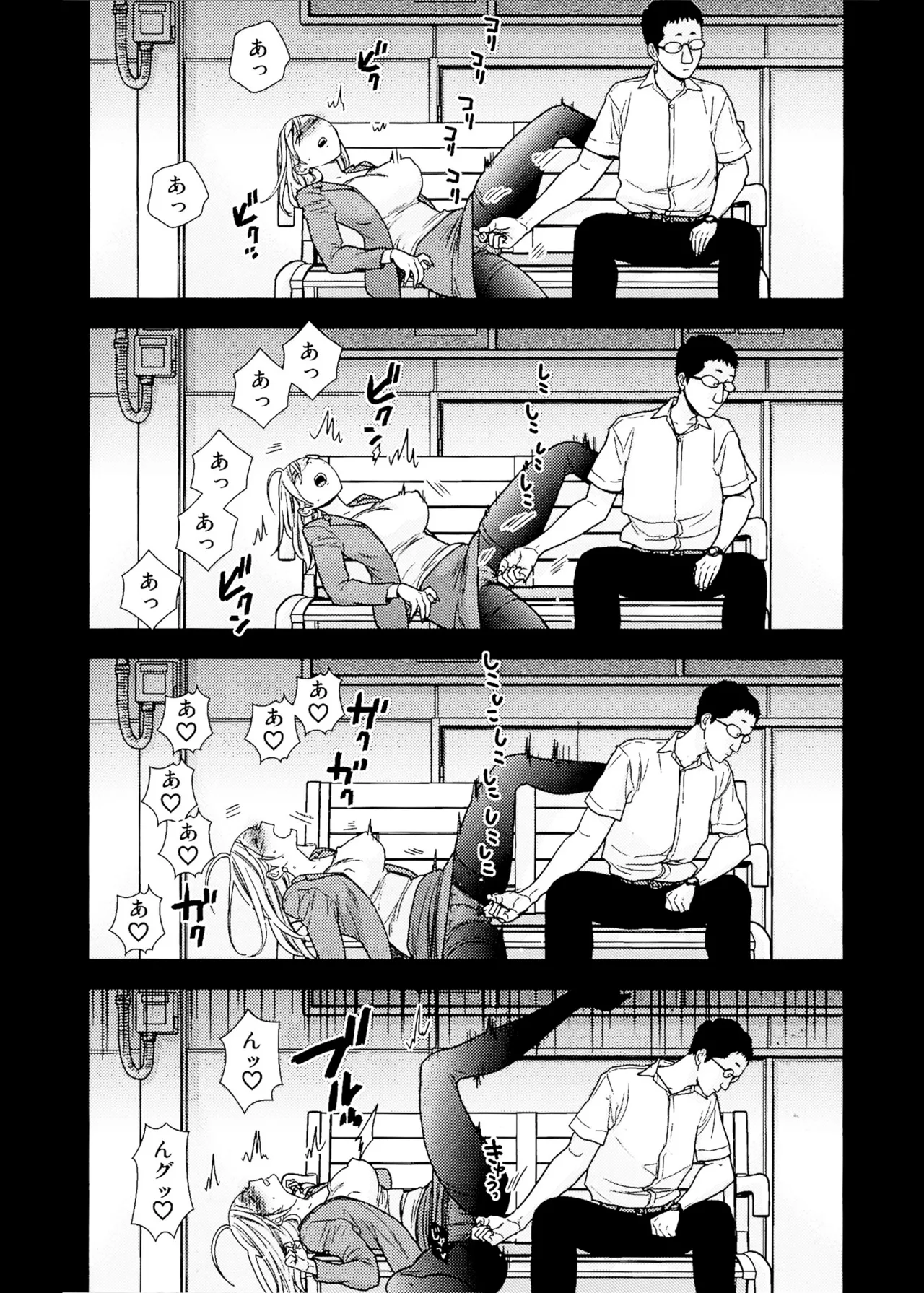 หน้า 231