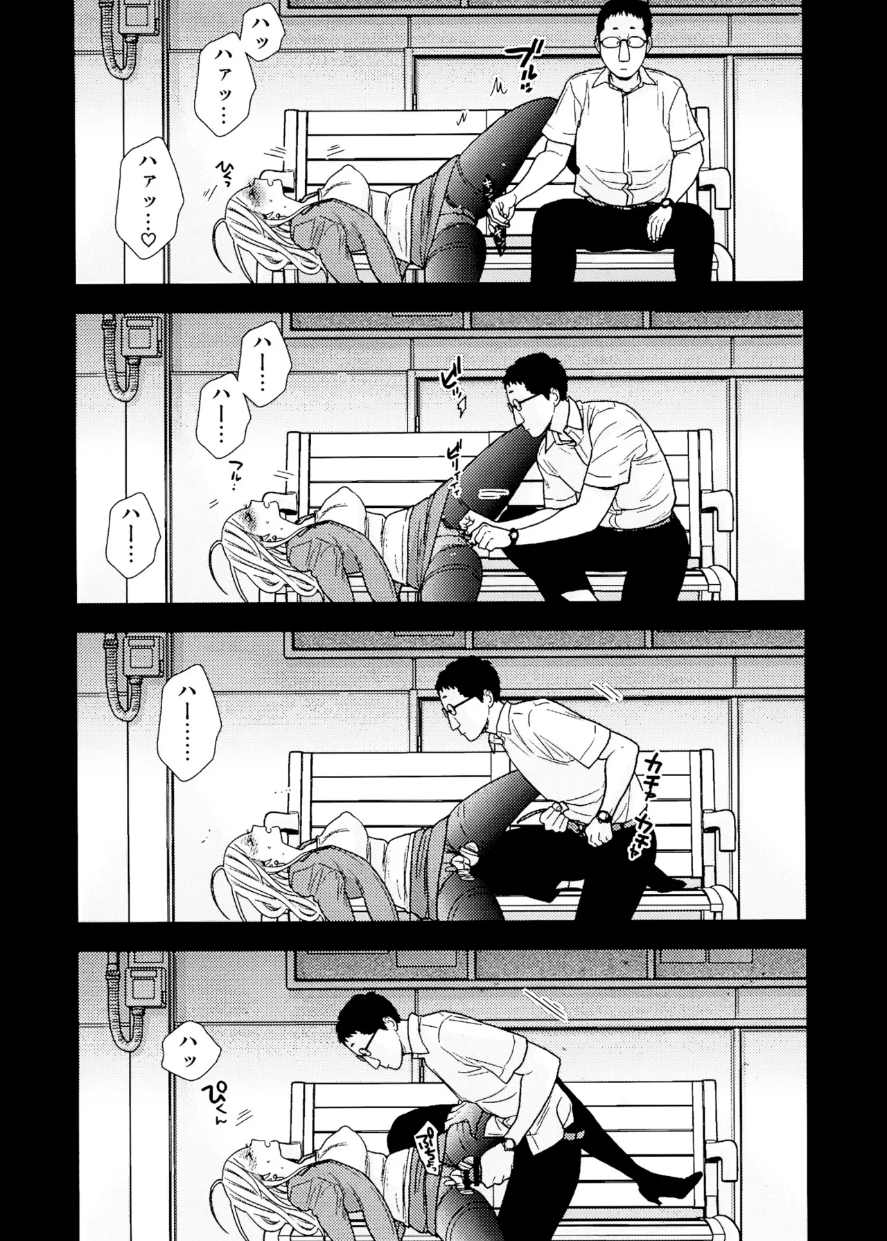 หน้า 232