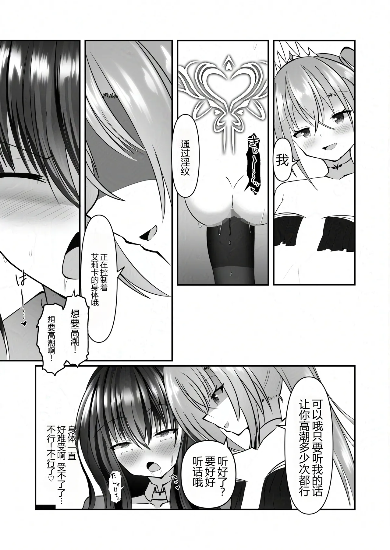 หน้า 38