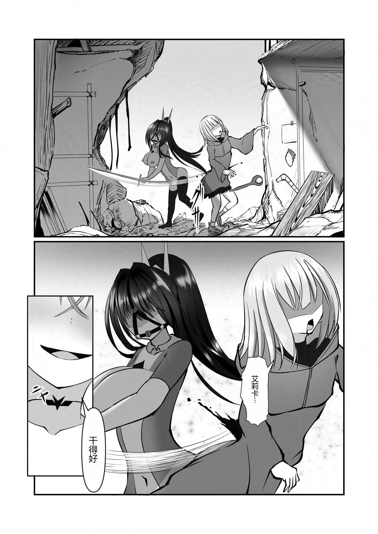 หน้า 41