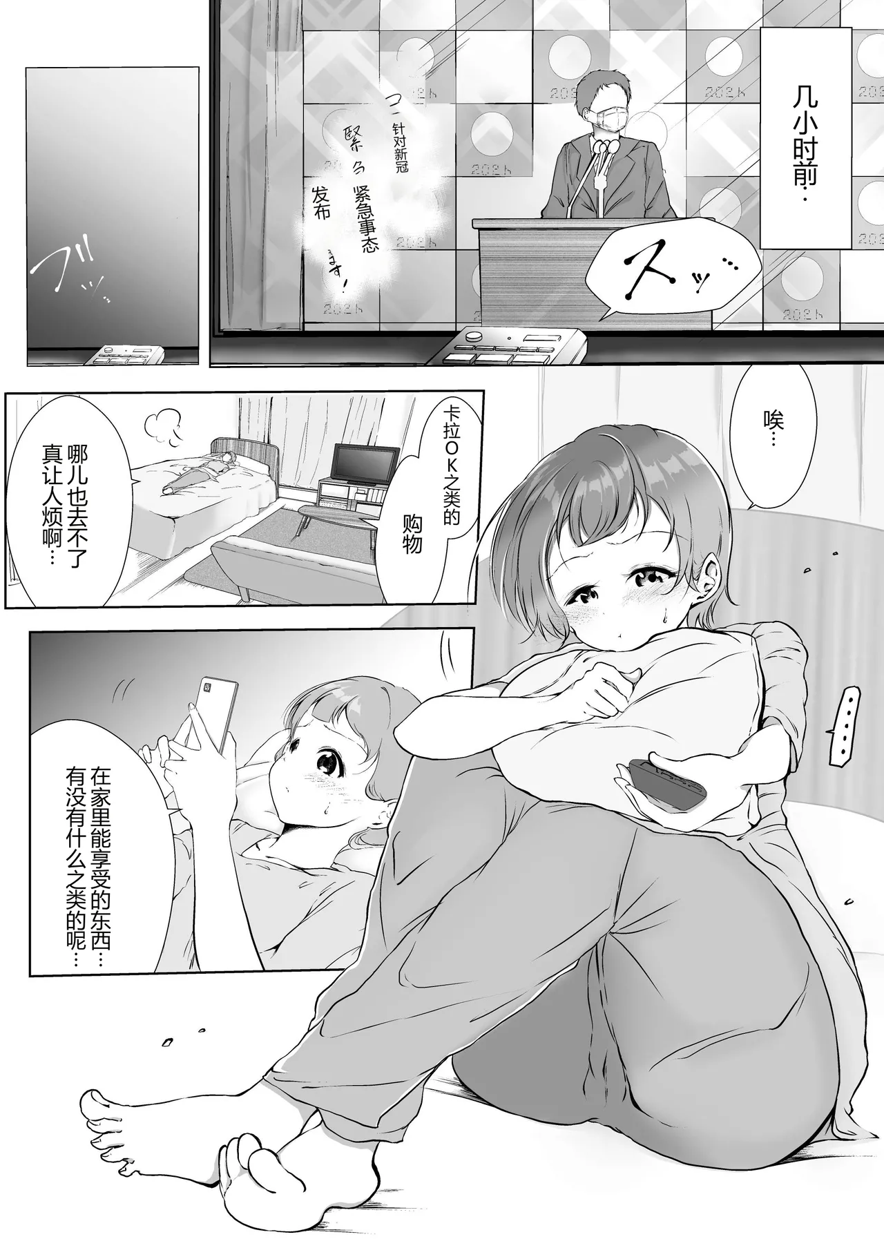 หน้า 7