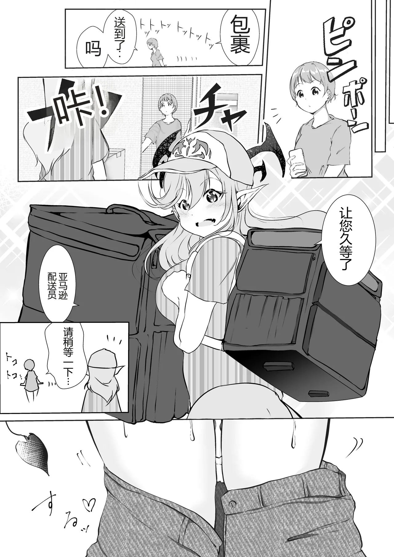 หน้า 9