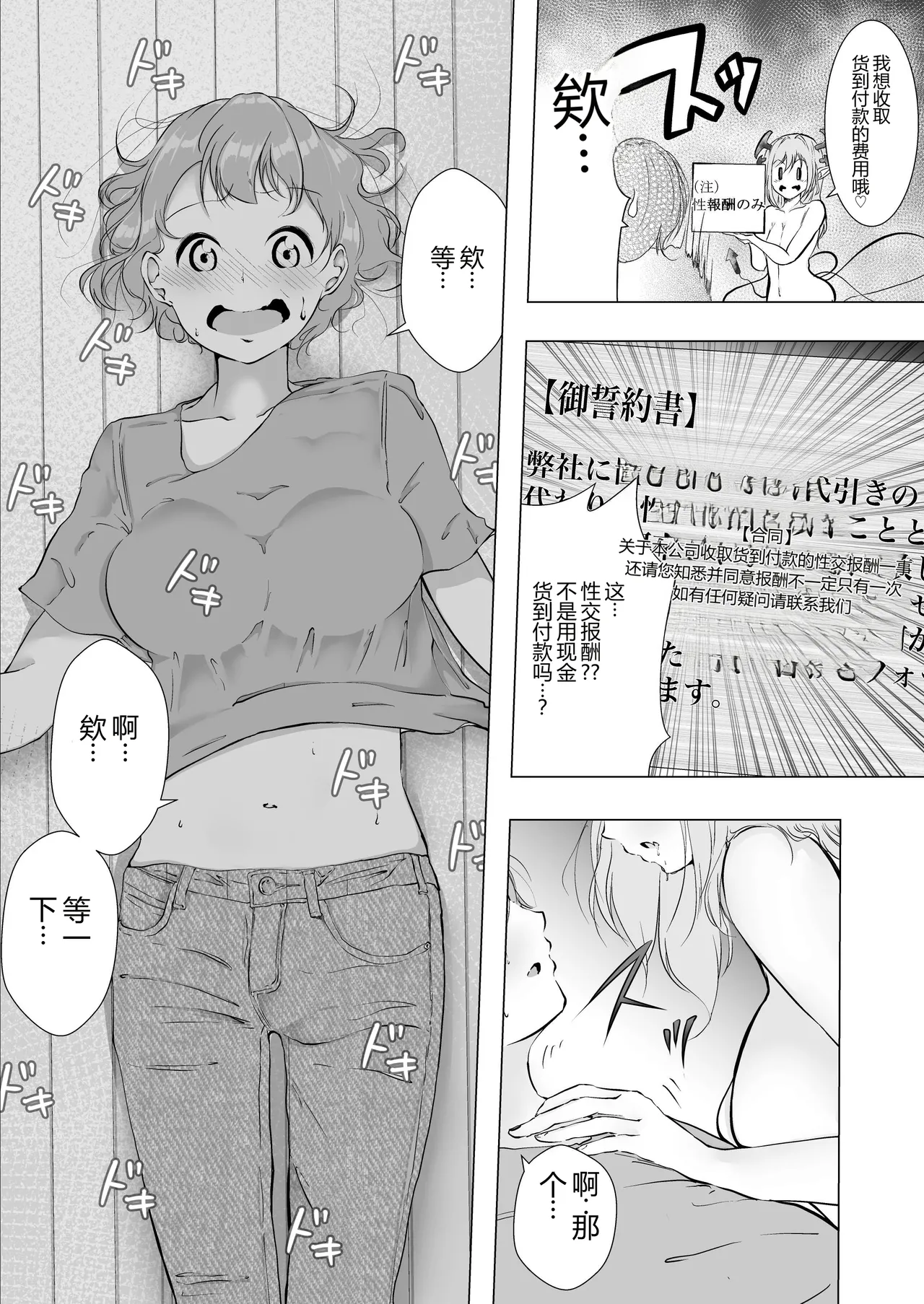 หน้า 11
