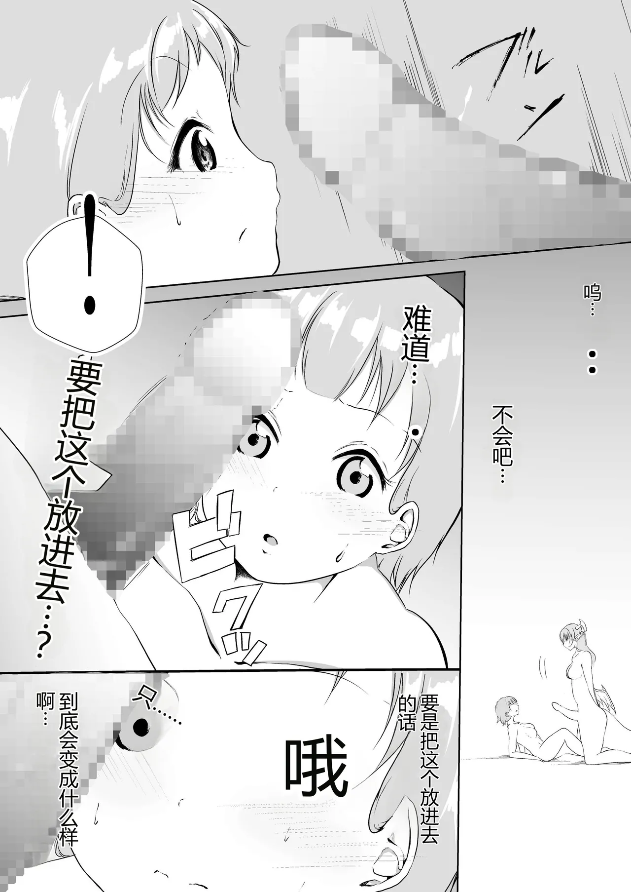 หน้า 18