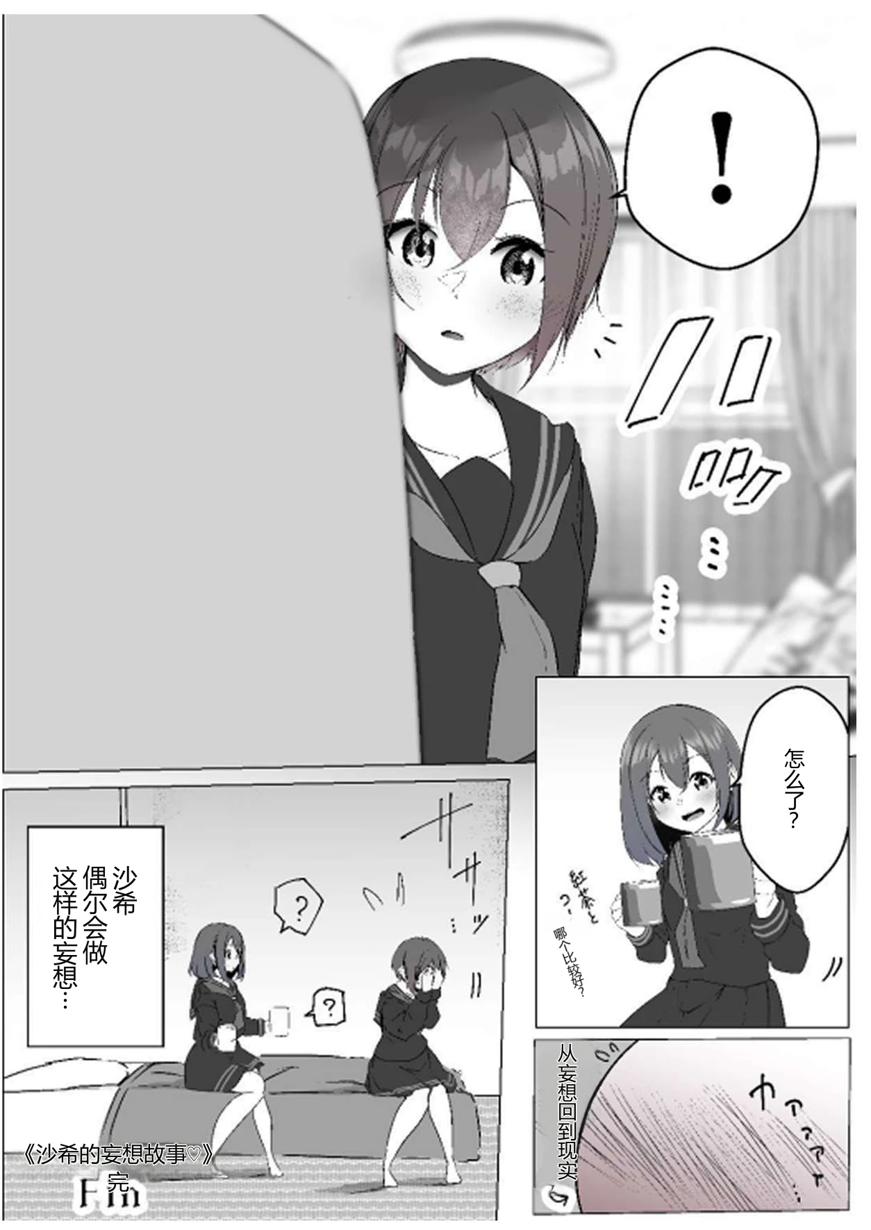หน้า 43