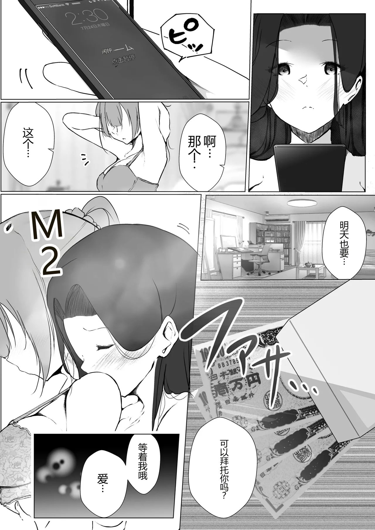 หน้า 46