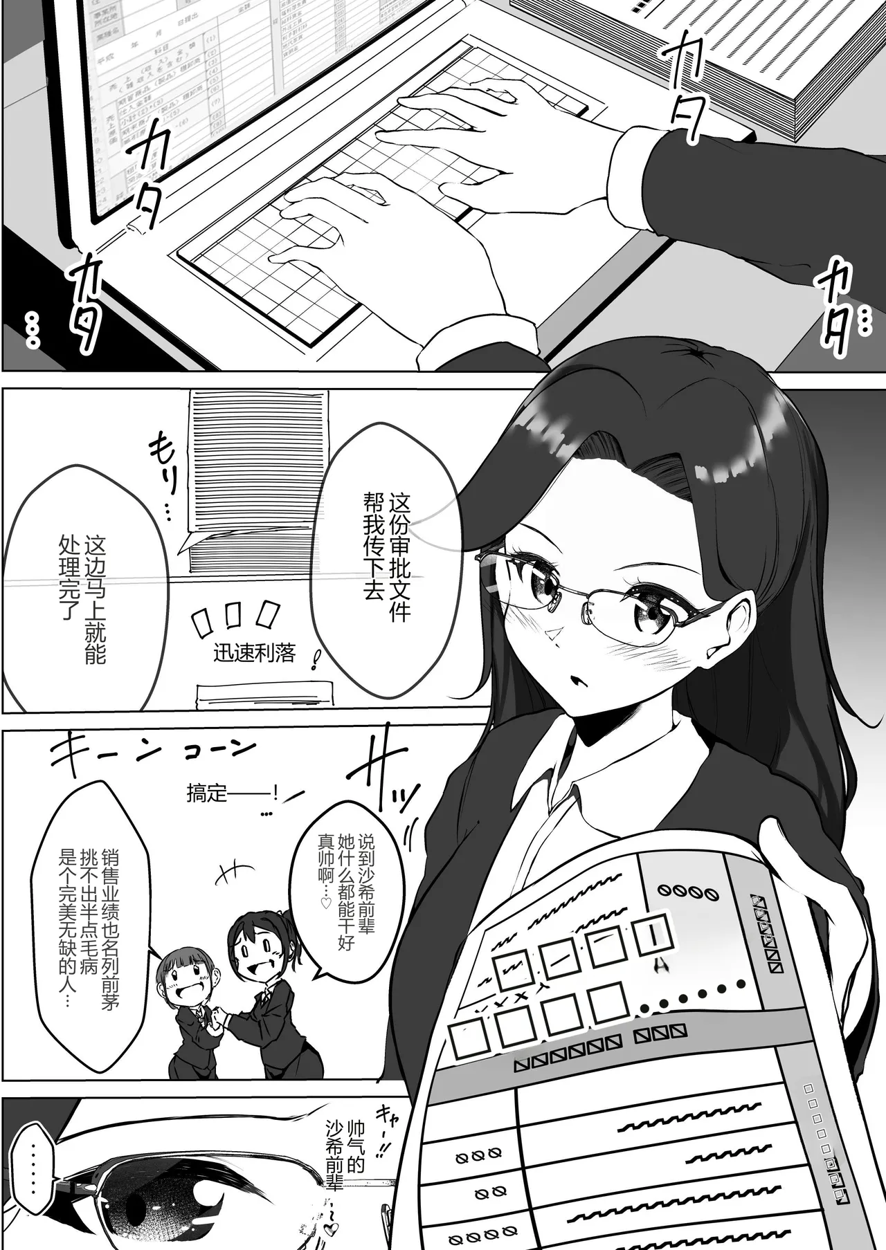 หน้า 48