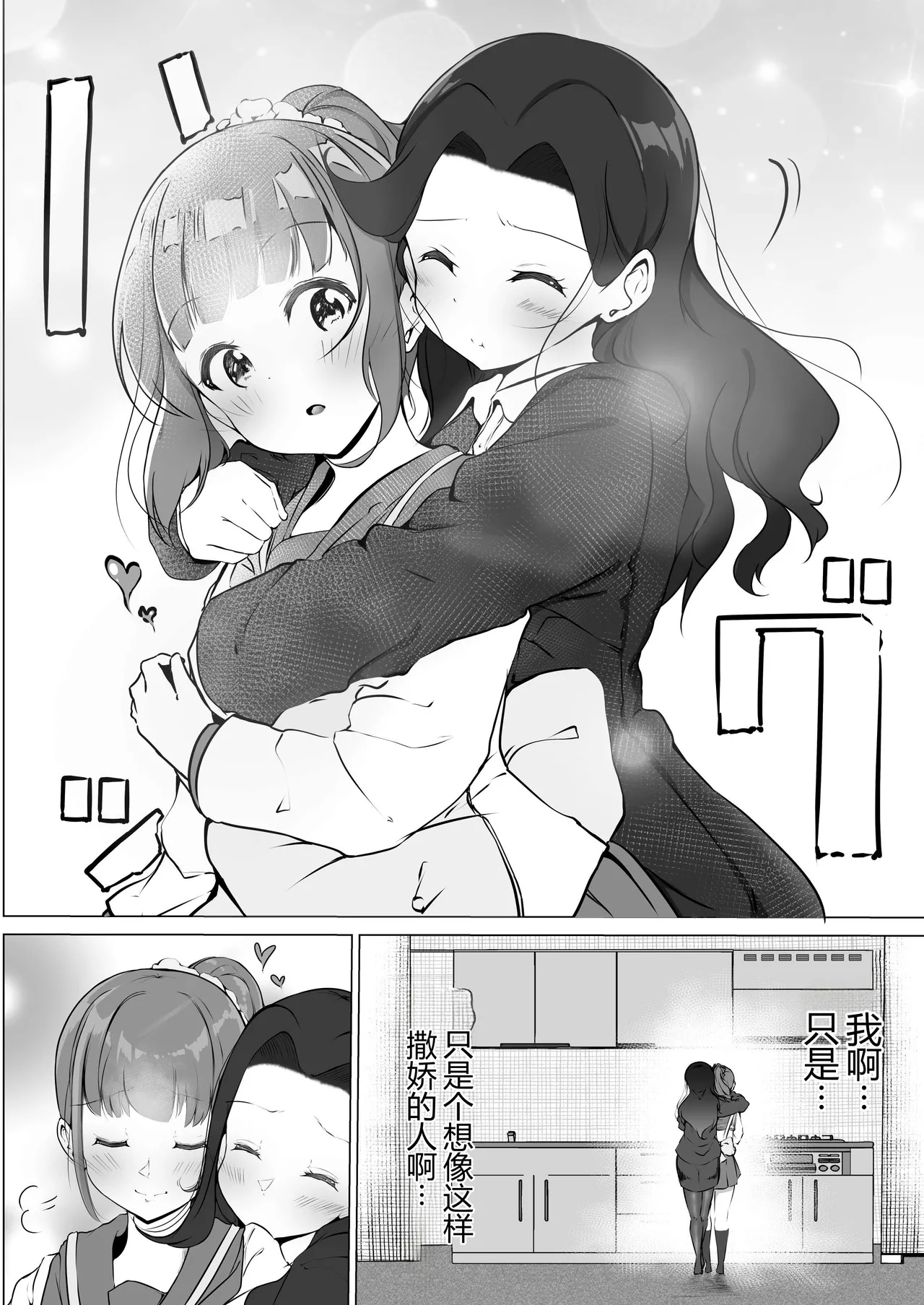 หน้า 52