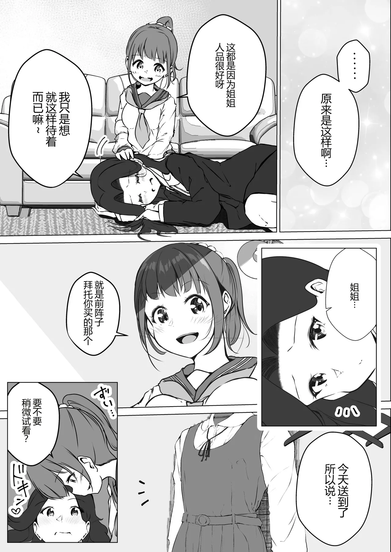 หน้า 55