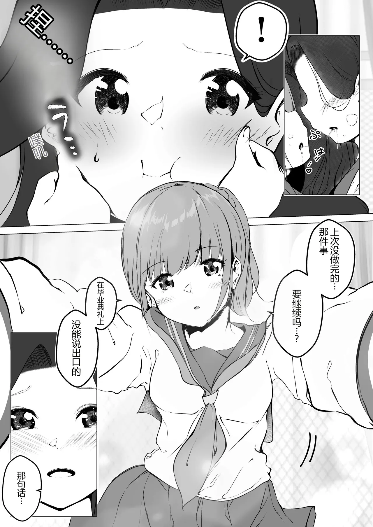 หน้า 59