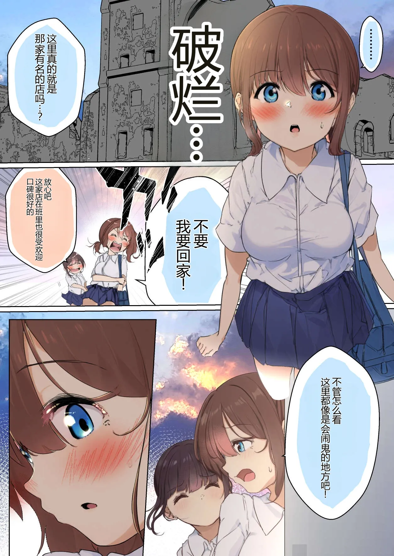 หน้า 113