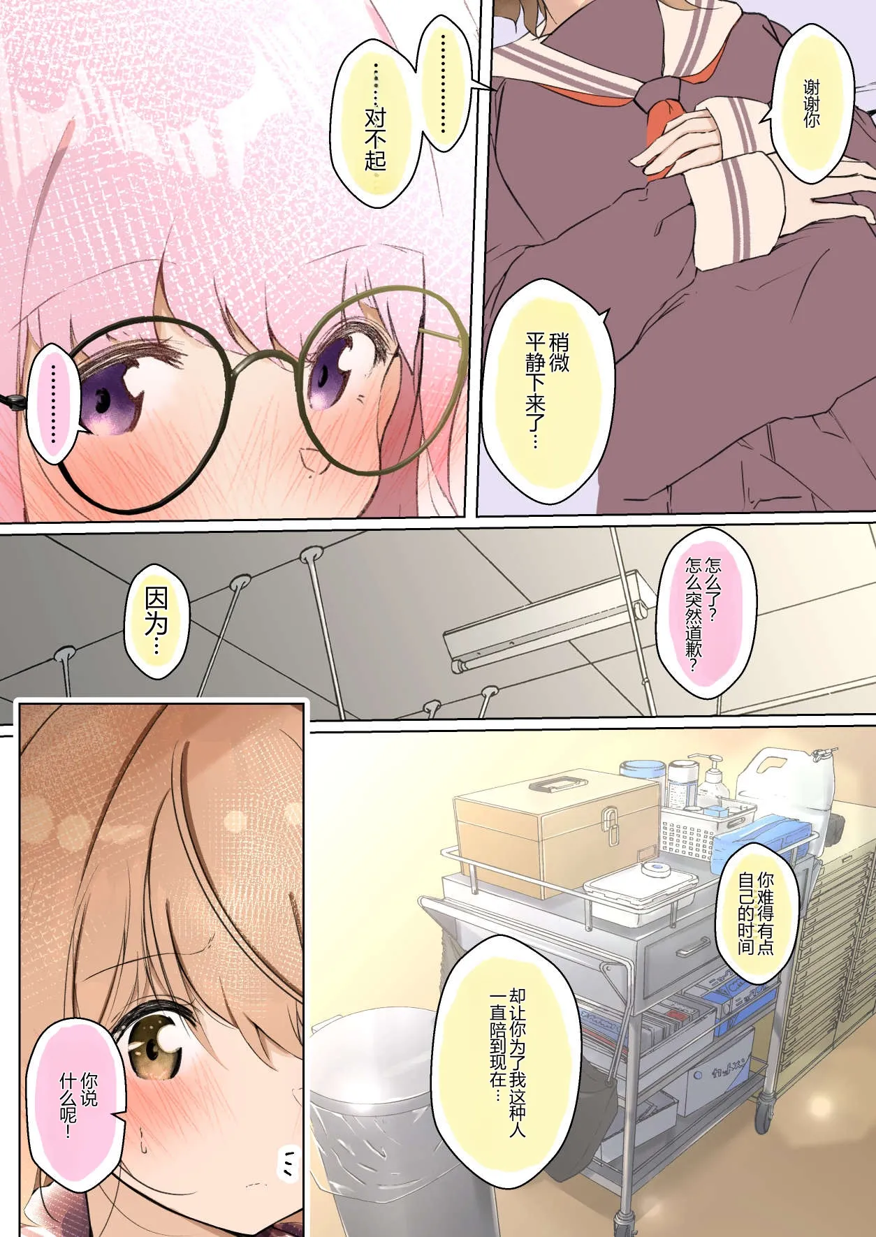 หน้า 153