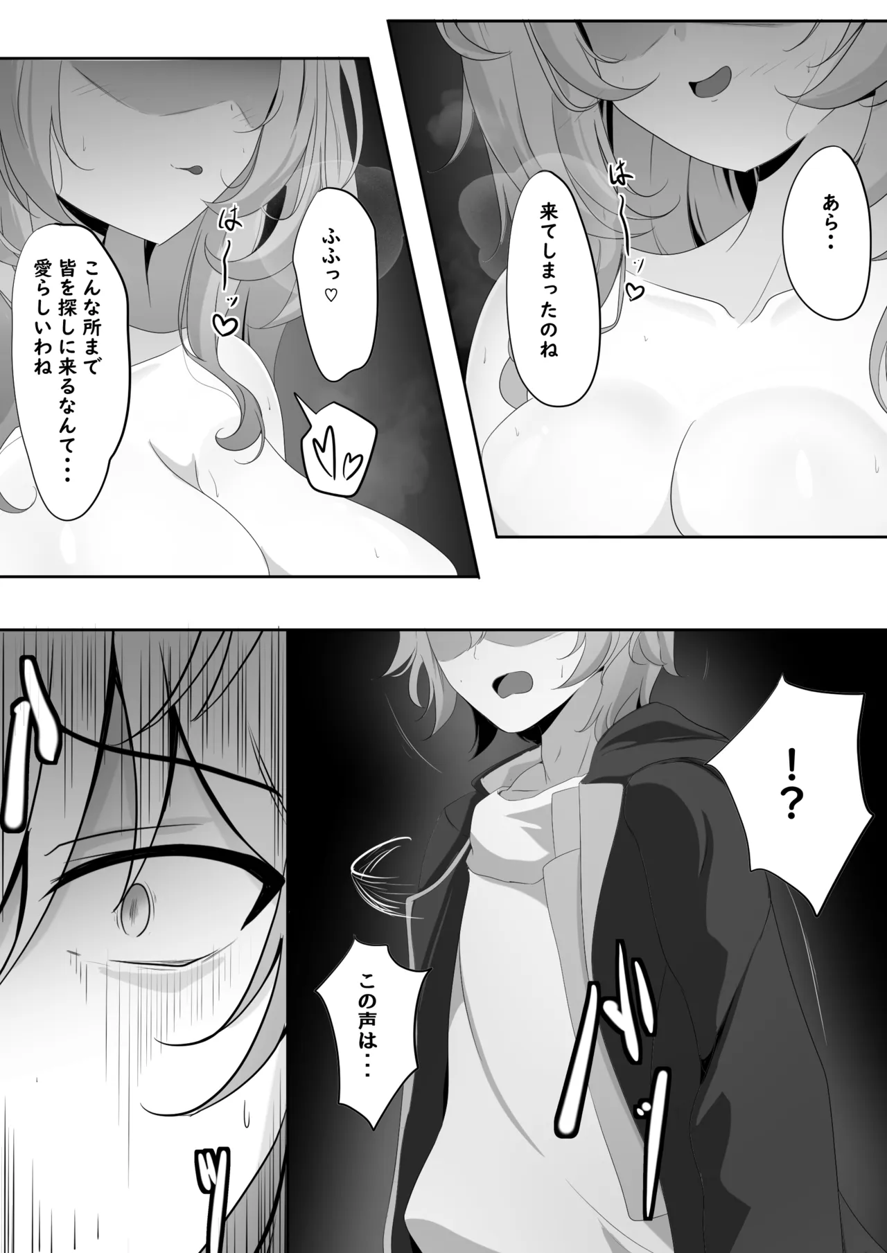 หน้า 41