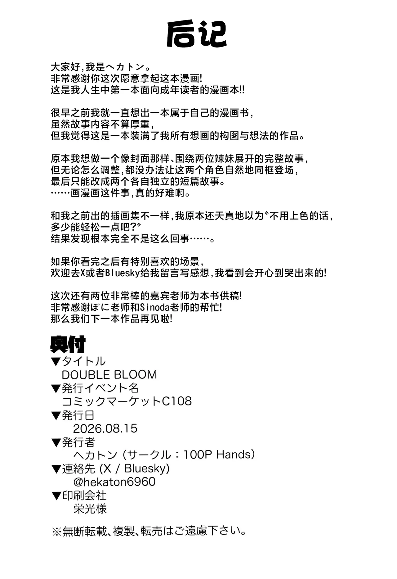 หน้า 17
