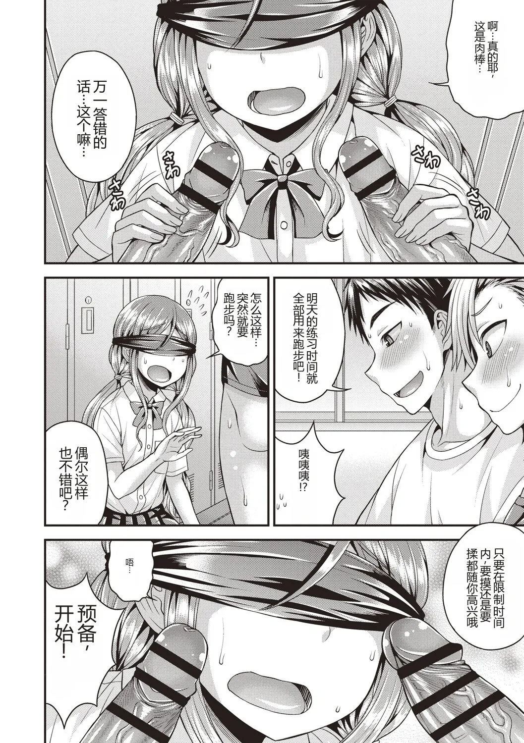 หน้า 27
