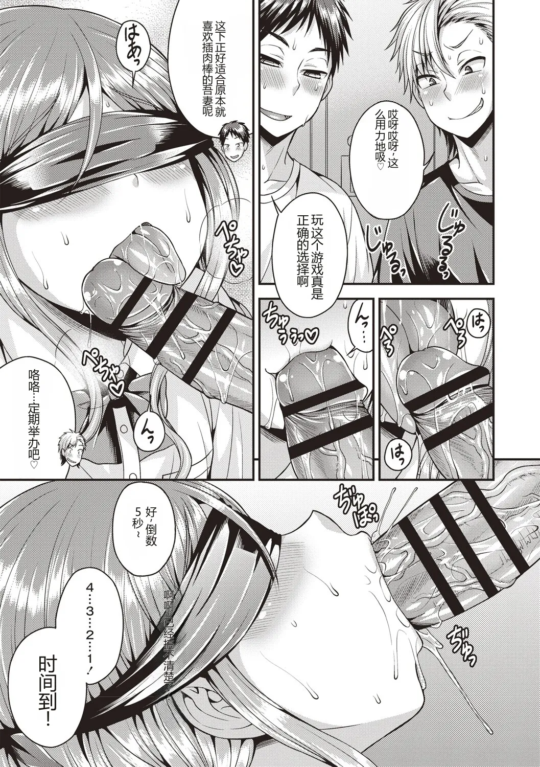 หน้า 30
