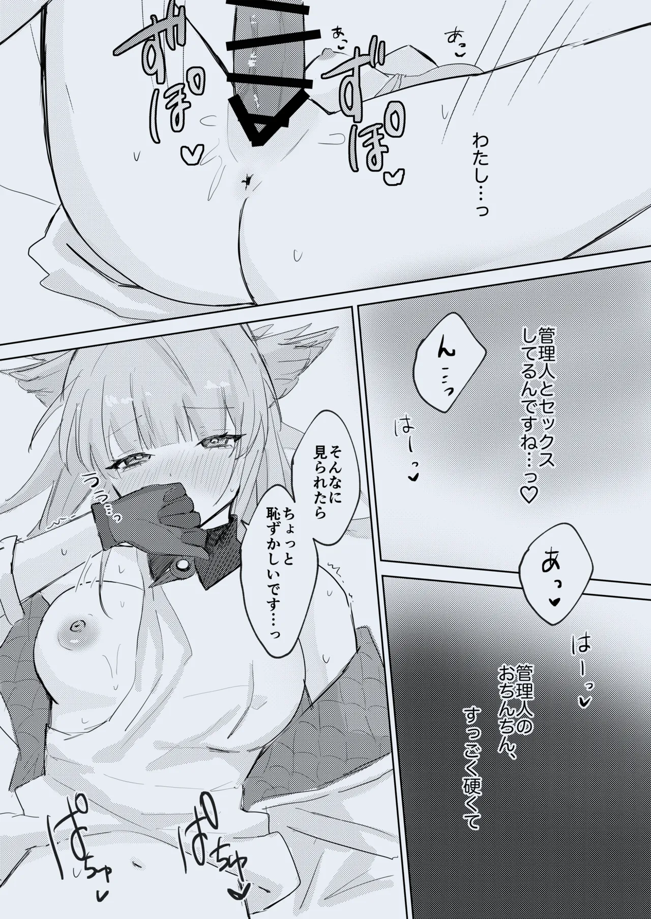 หน้า 12