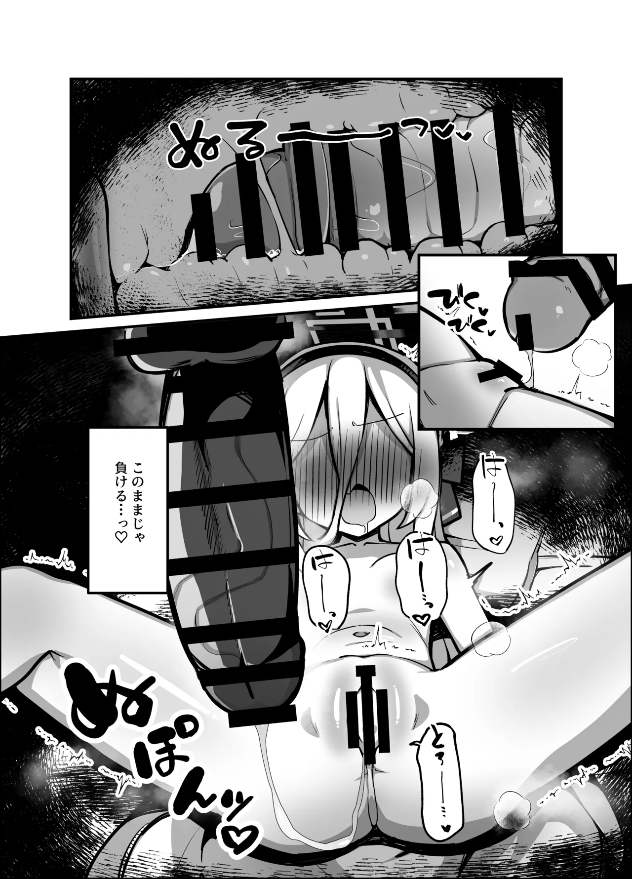 หน้า 11