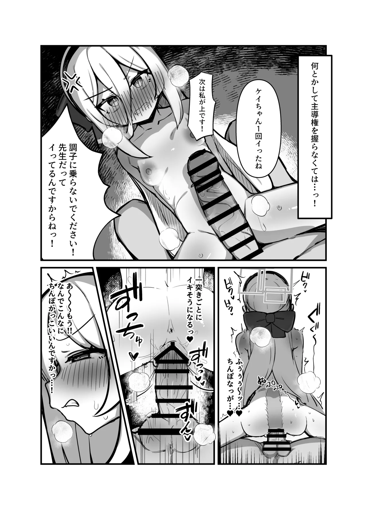 หน้า 12