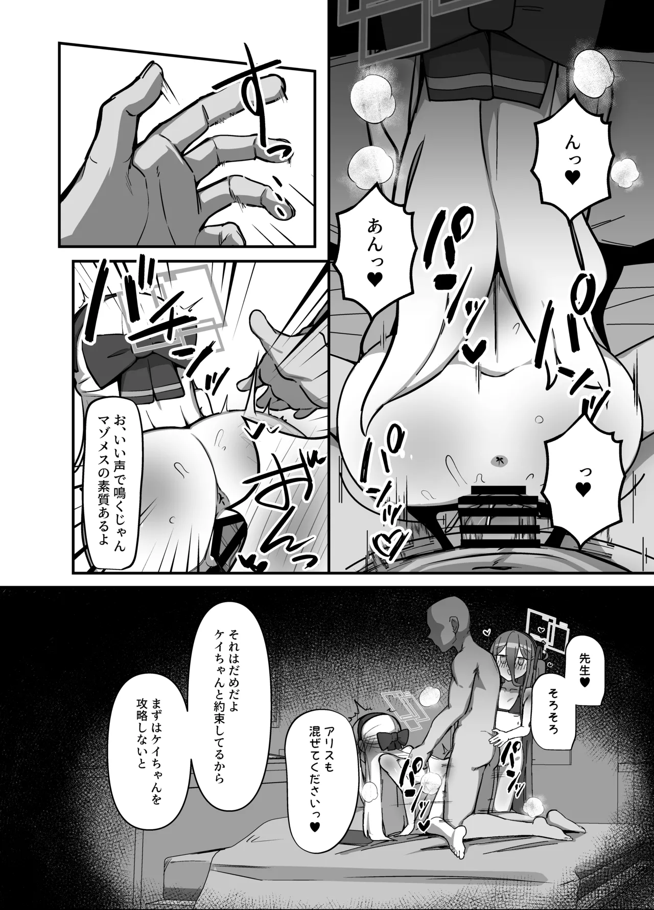 หน้า 14