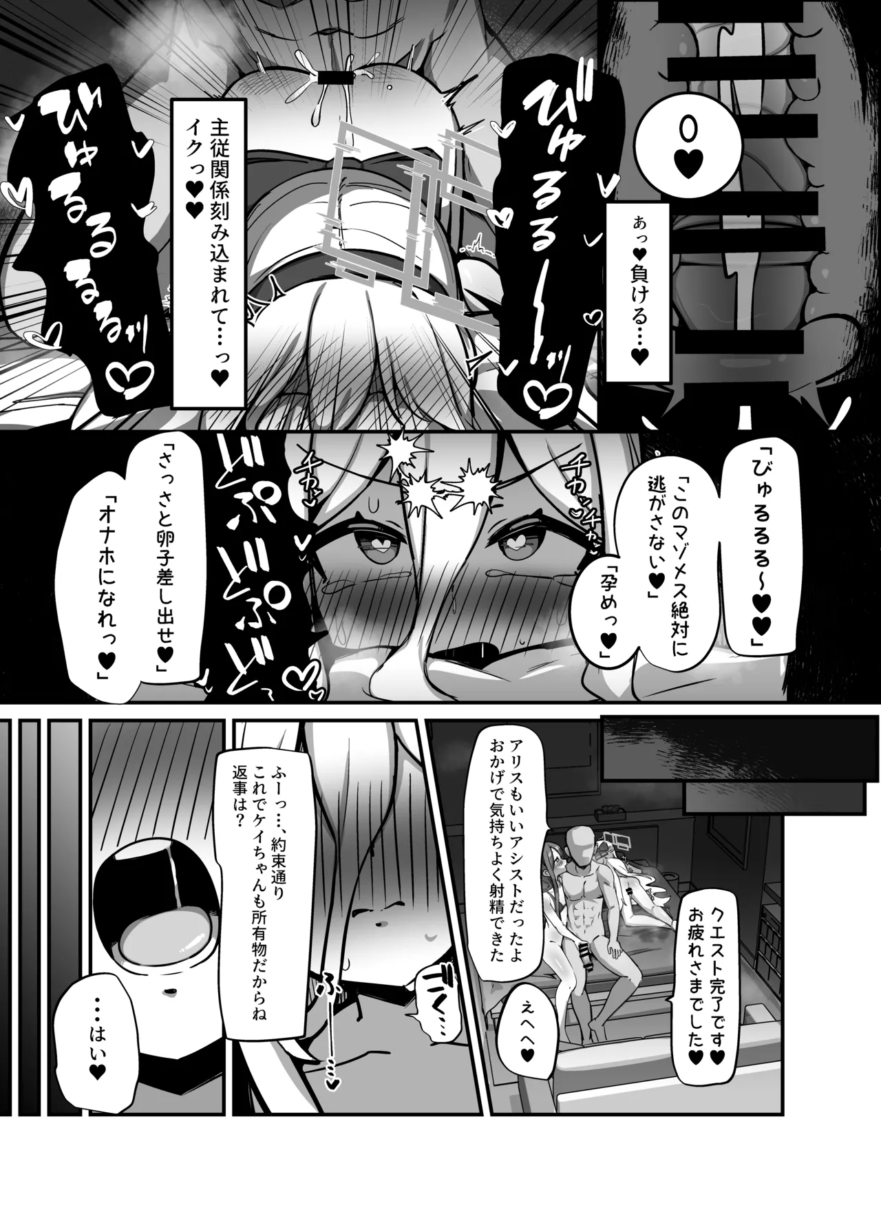 หน้า 18
