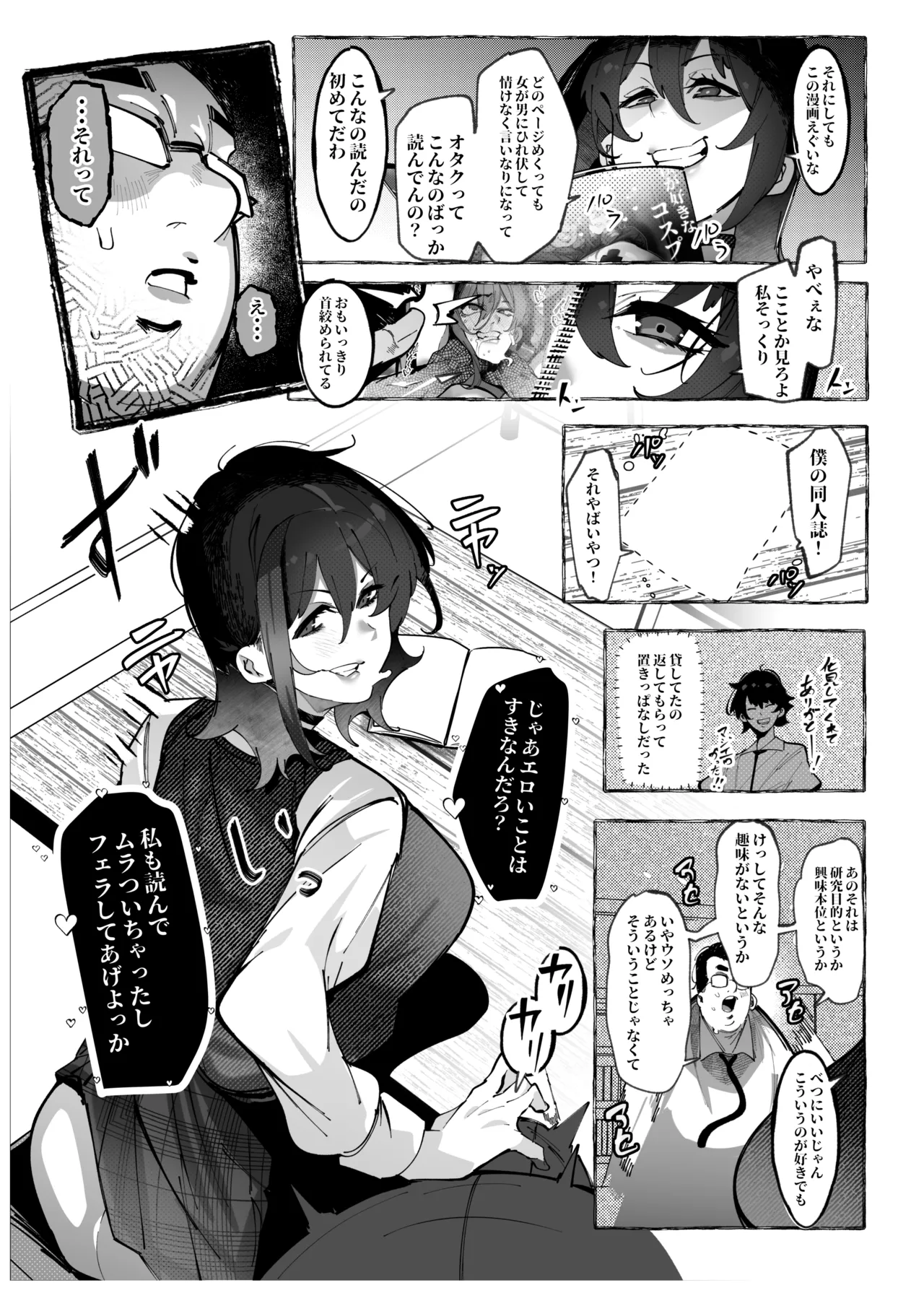 หน้า 12