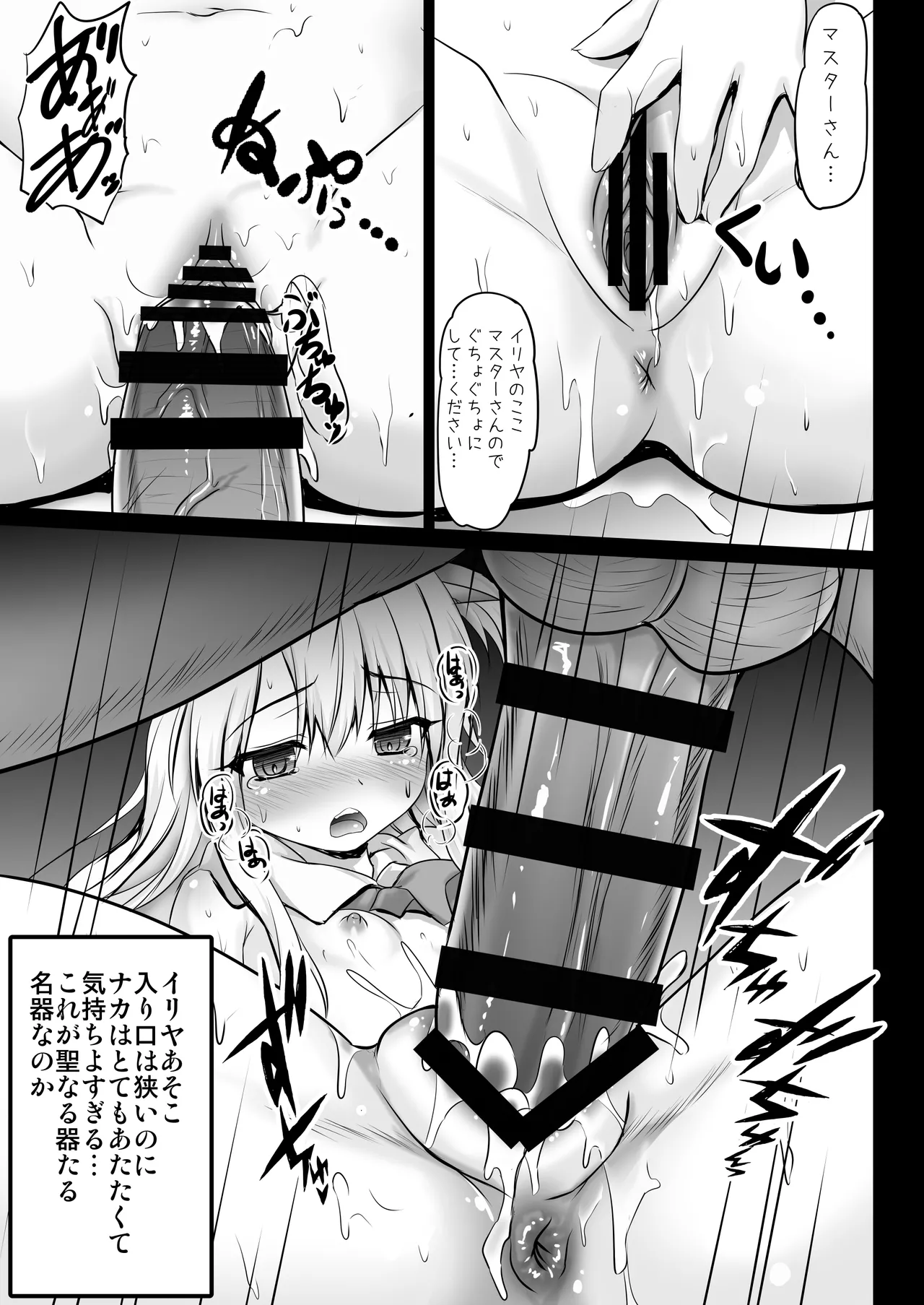 หน้า 11