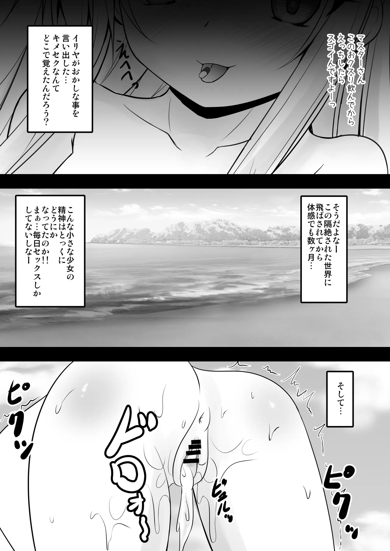 หน้า 37