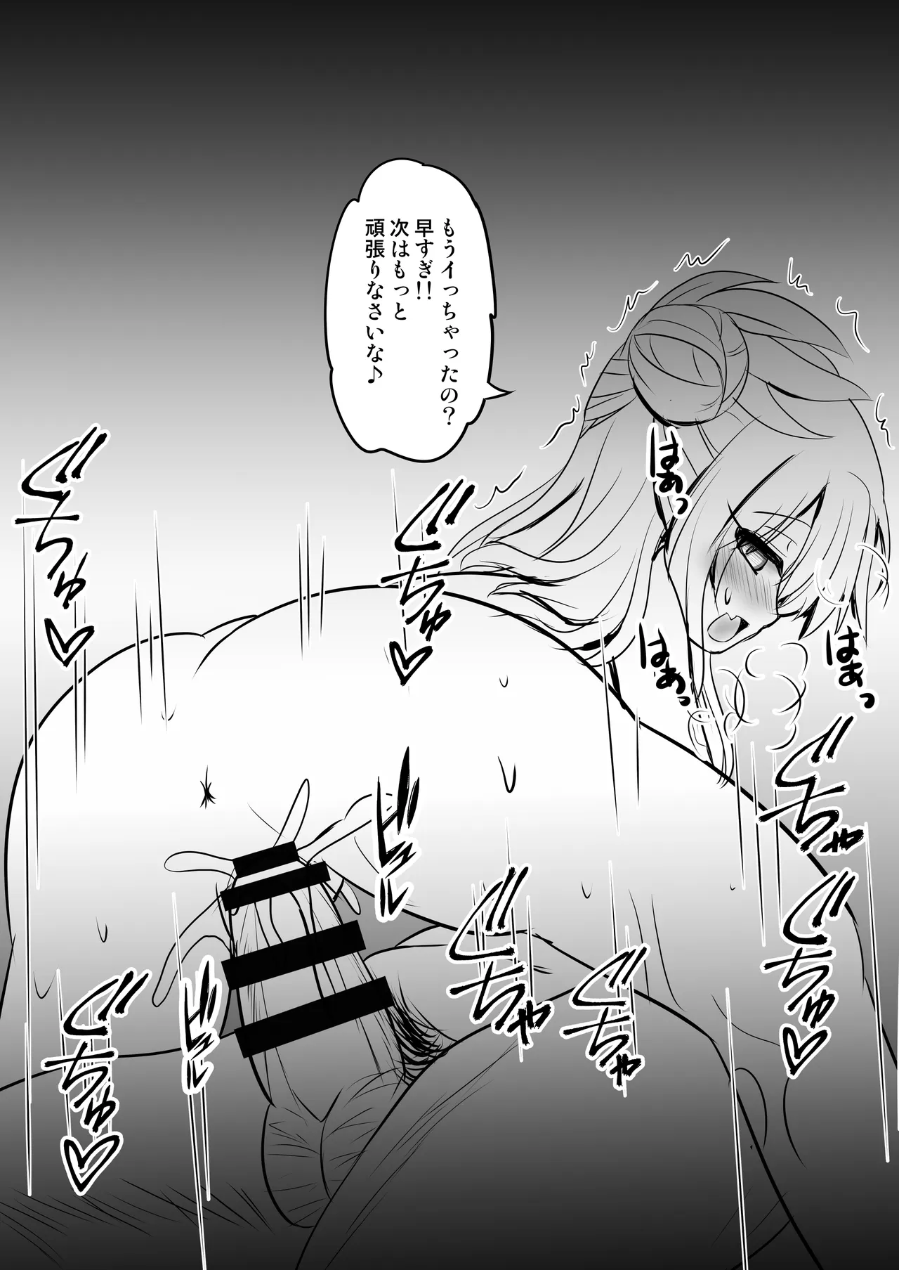 หน้า 59
