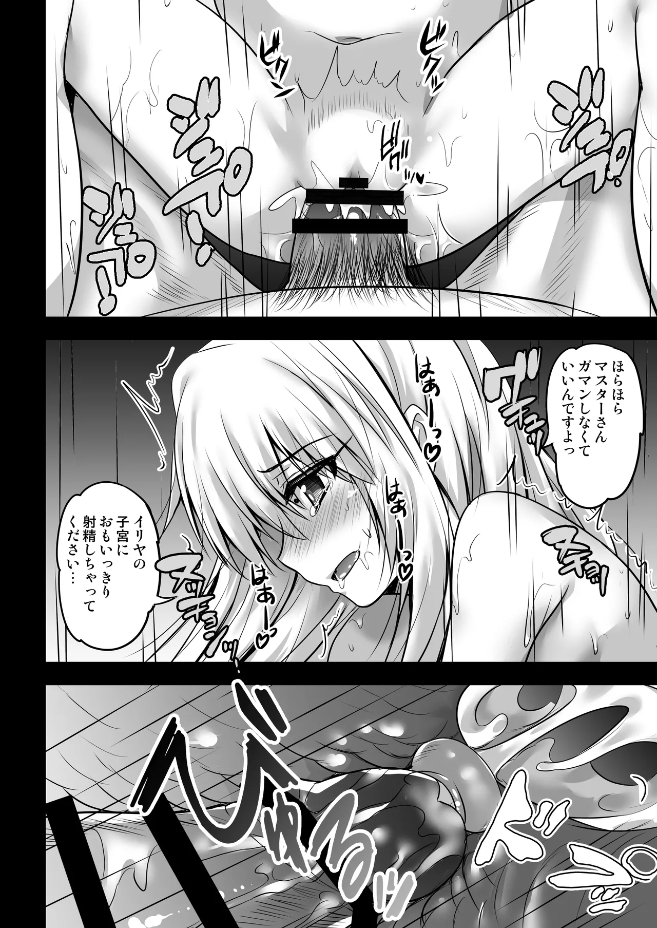 หน้า 66