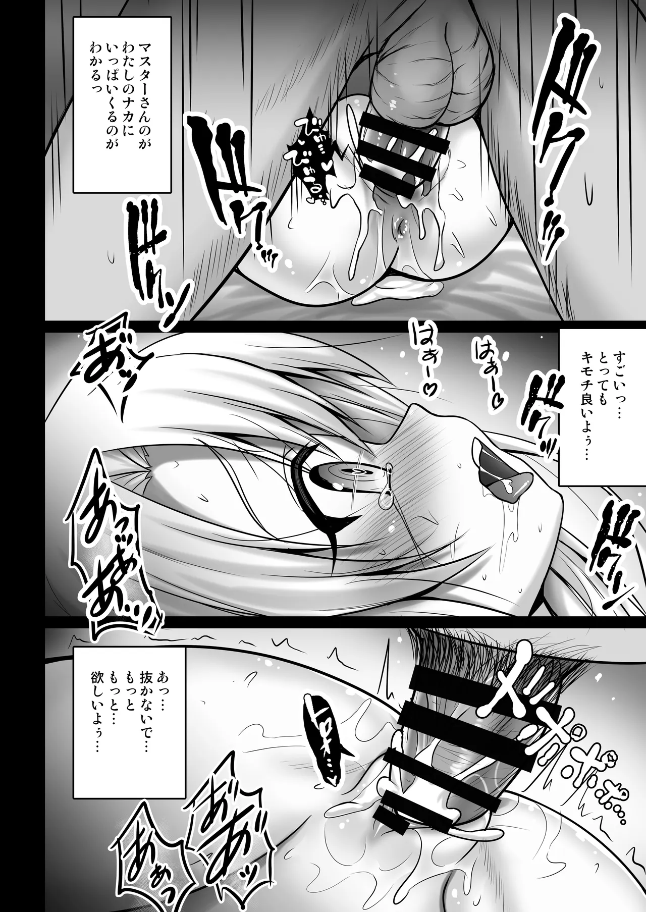 หน้า 81