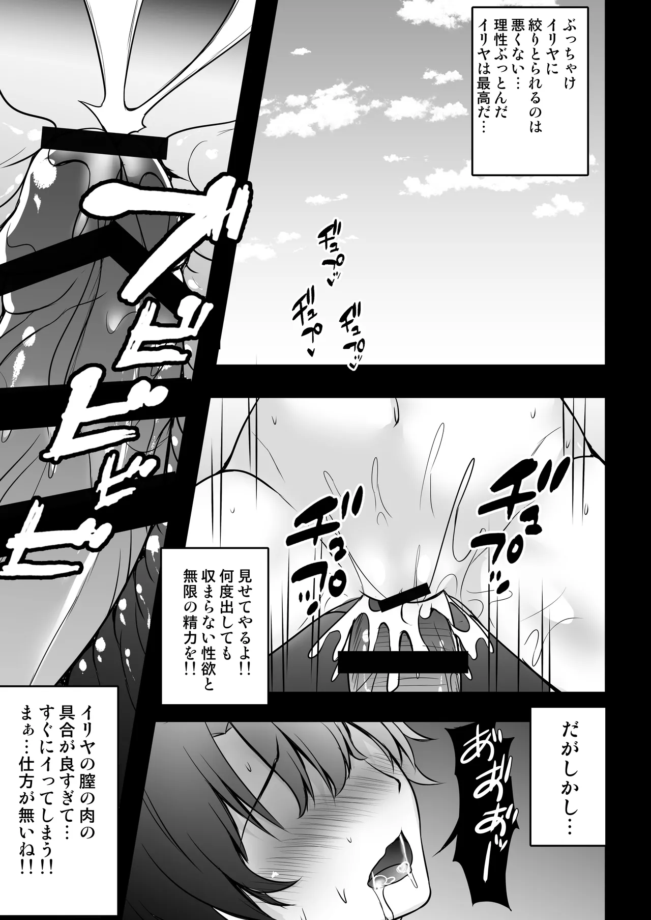 หน้า 97