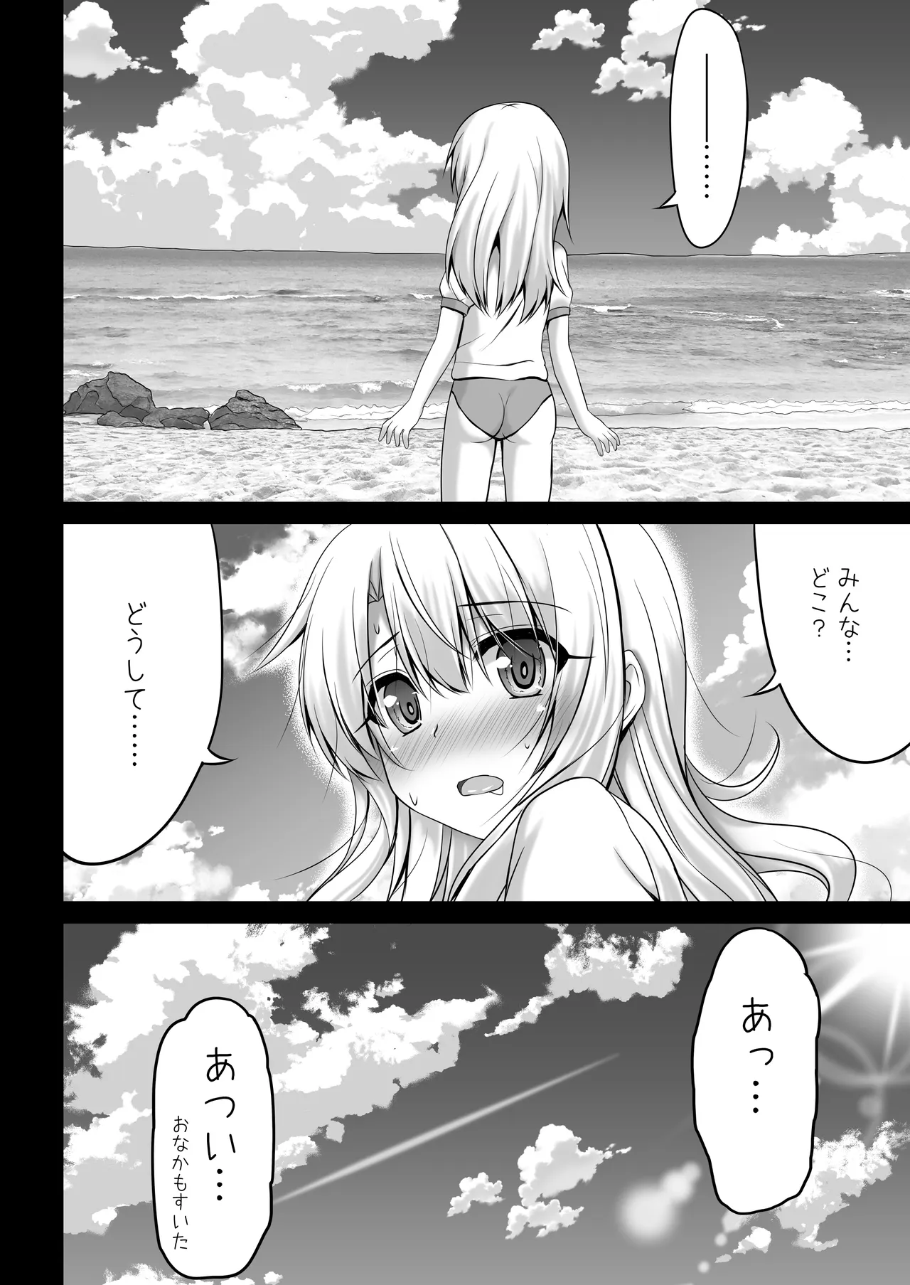 หน้า 104