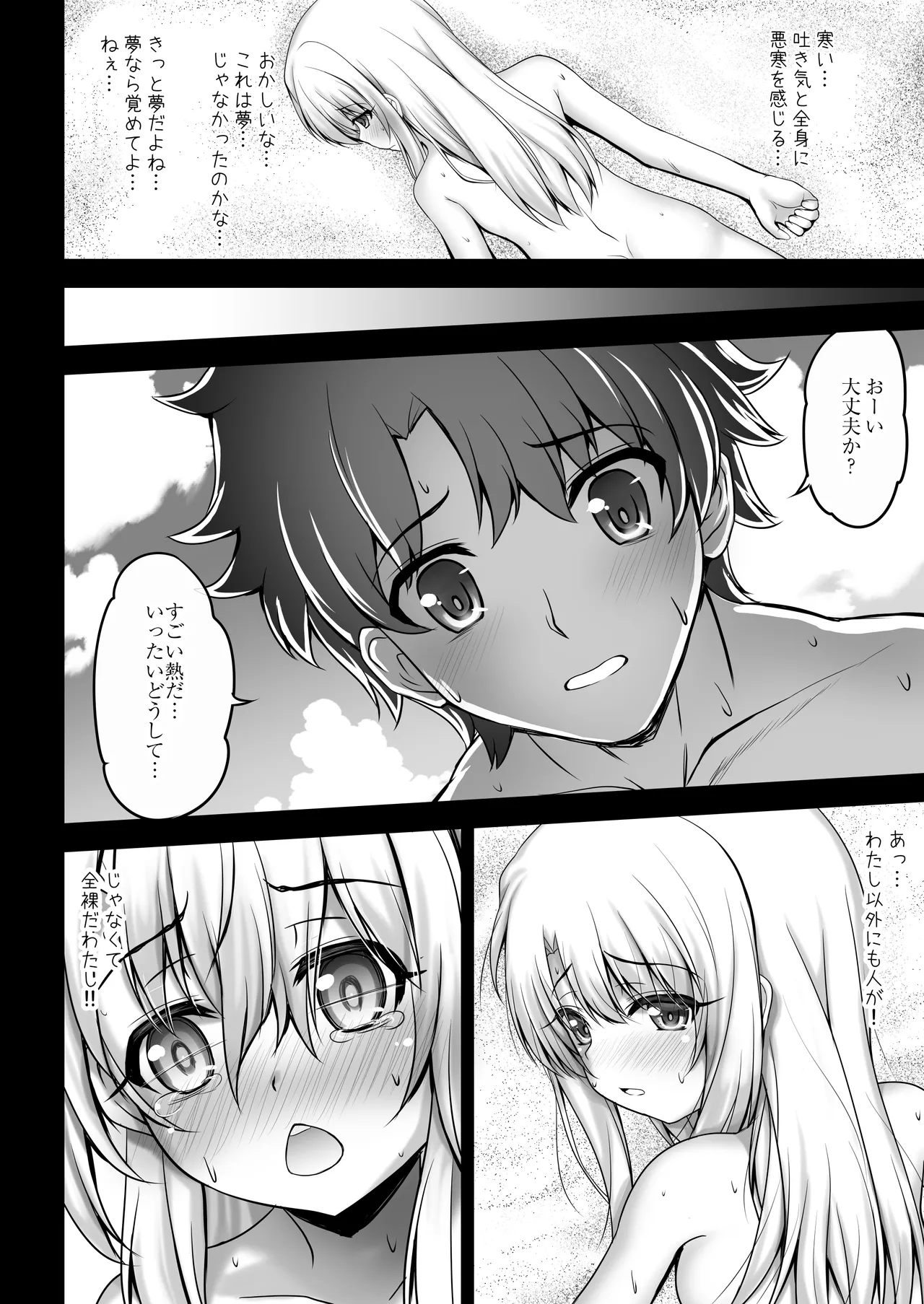 หน้า 106
