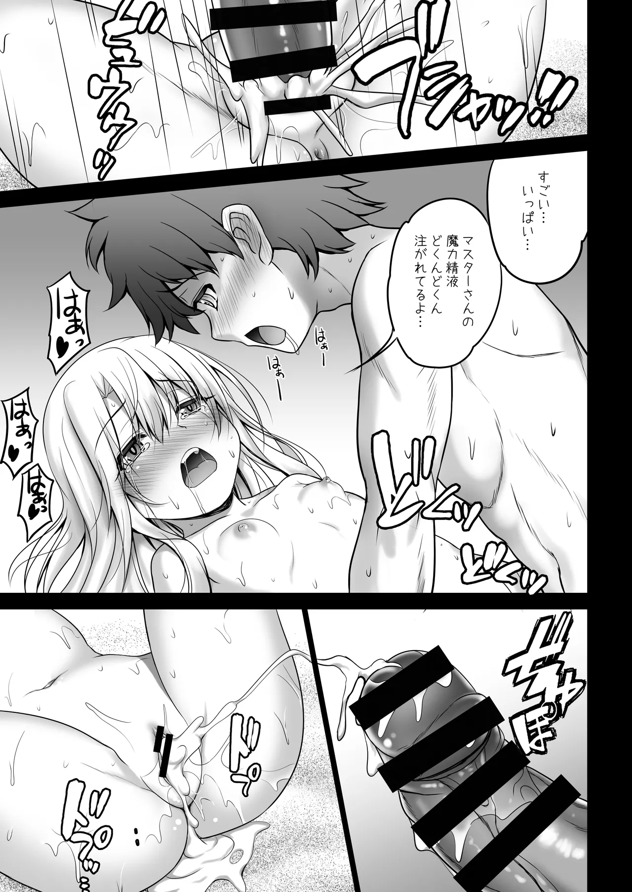 หน้า 111